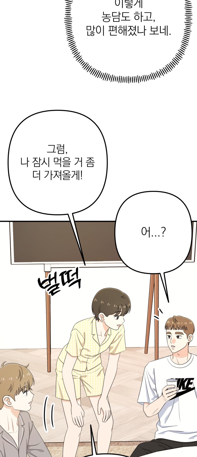 64 페이지