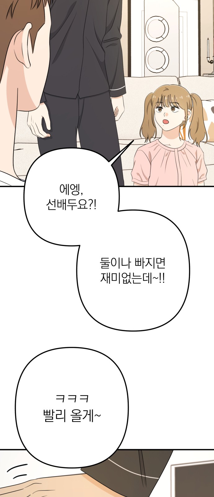 71 페이지