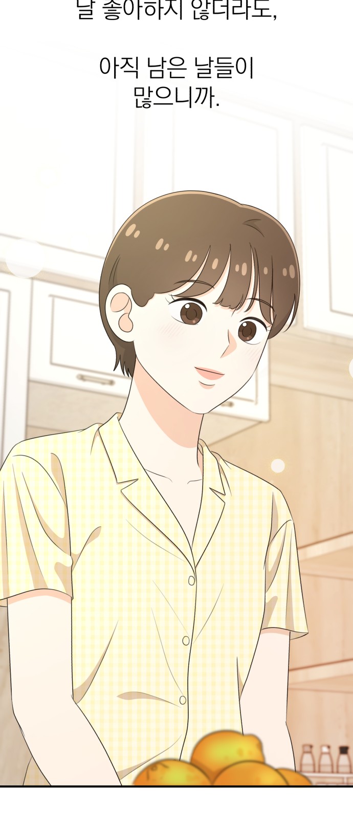 79 페이지