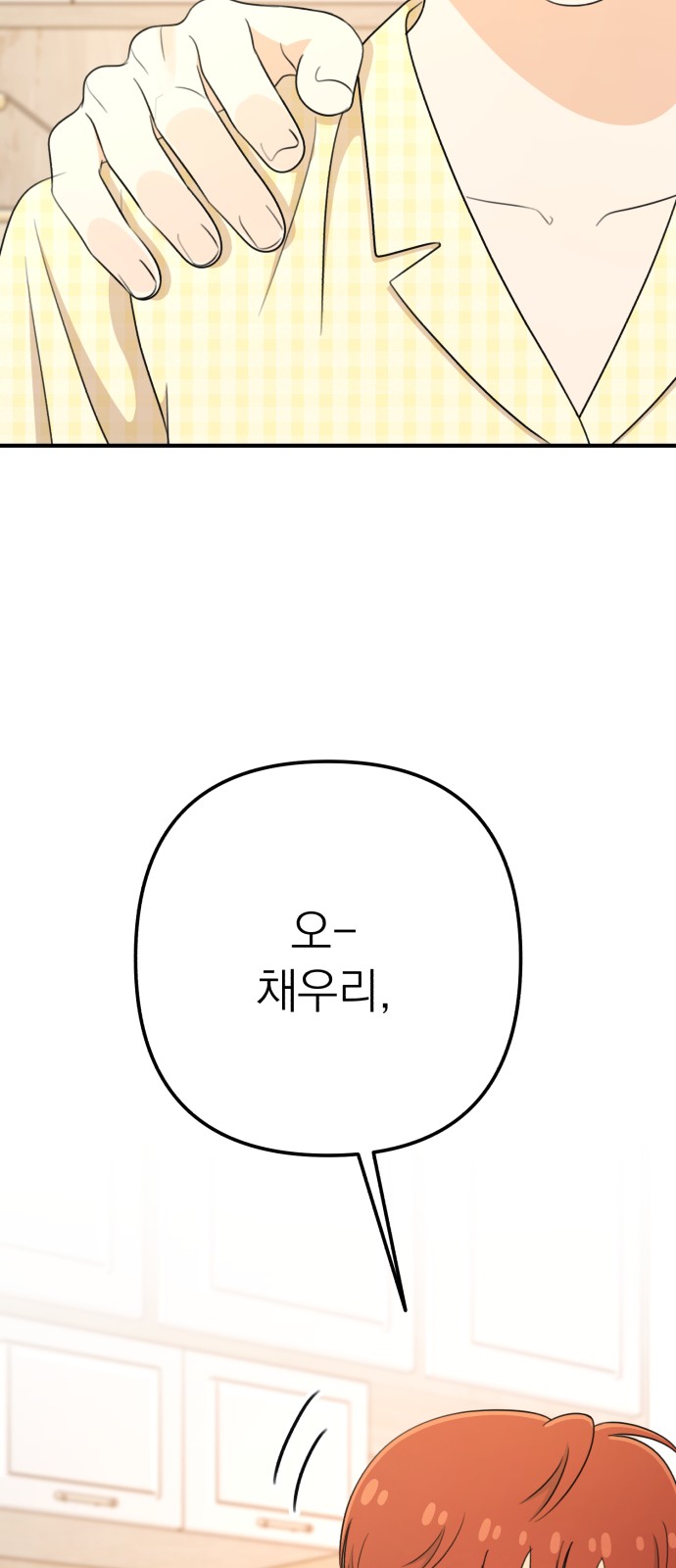 81 페이지