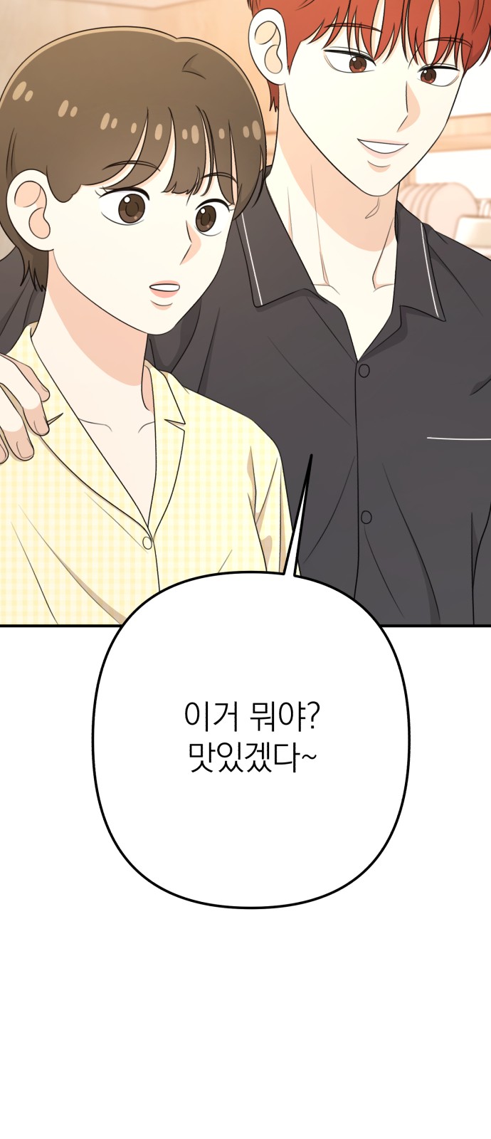 82 페이지