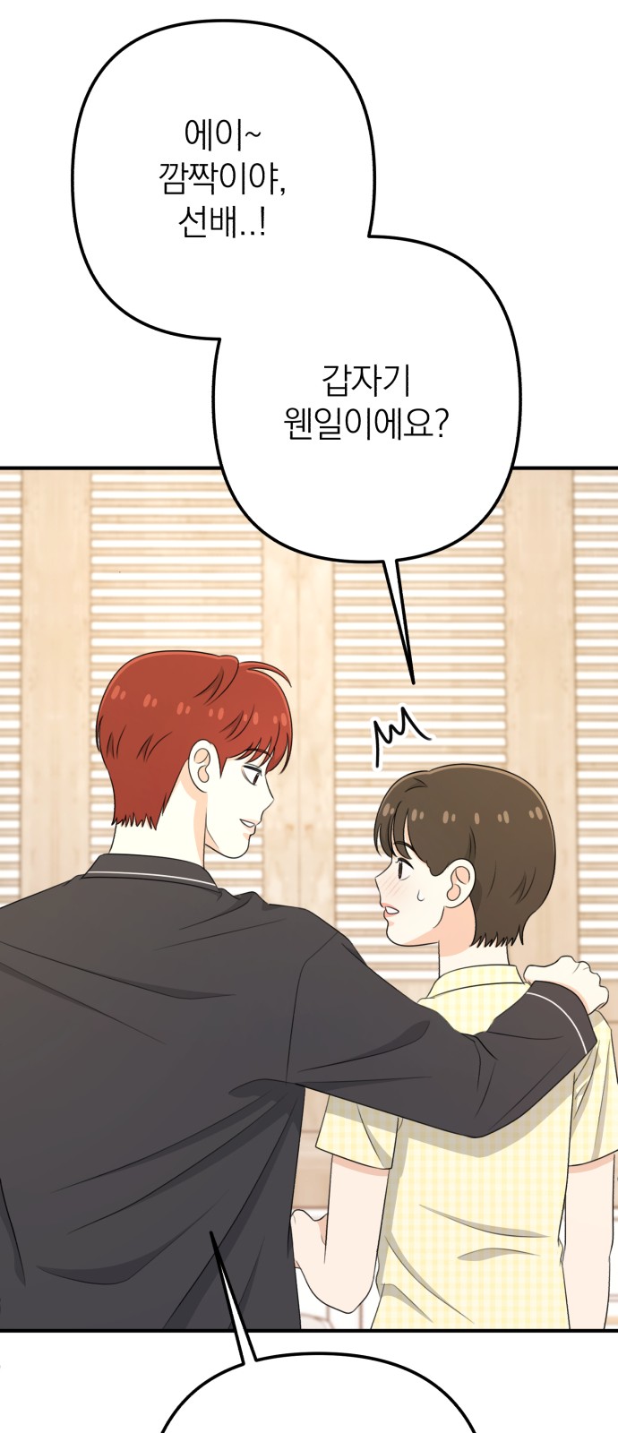 83 페이지