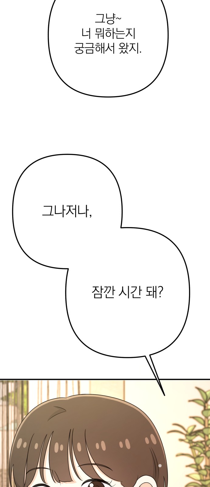 84 페이지