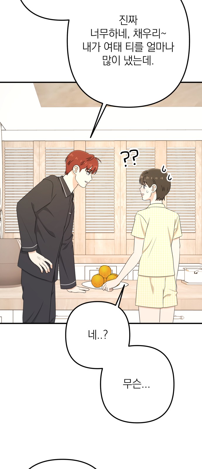15 페이지