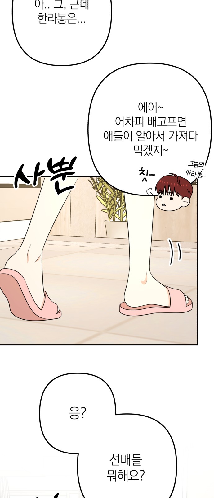 26 페이지
