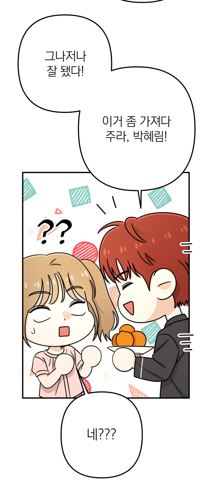 30 페이지