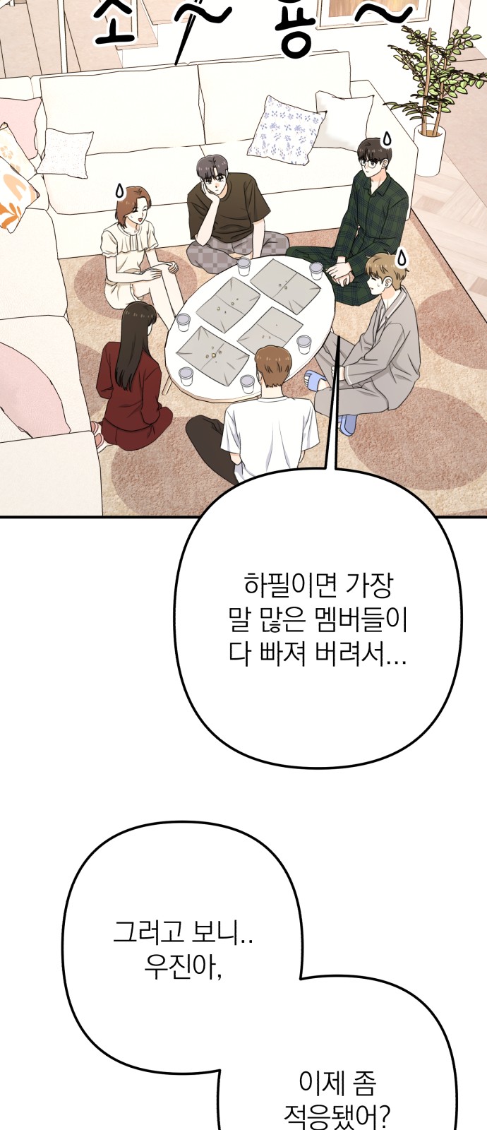 40 페이지