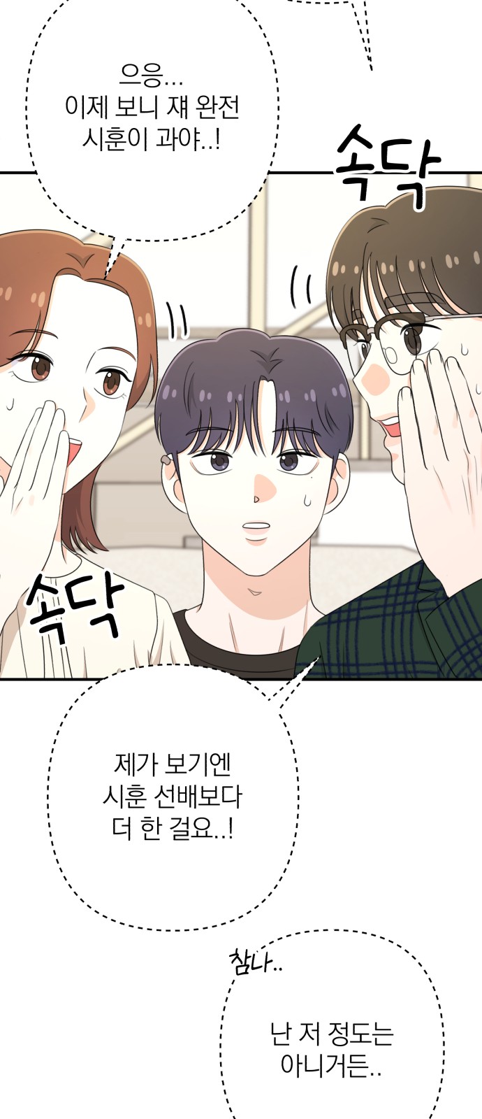 44 페이지