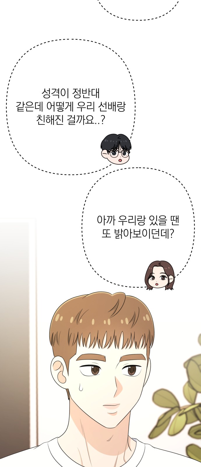45 페이지