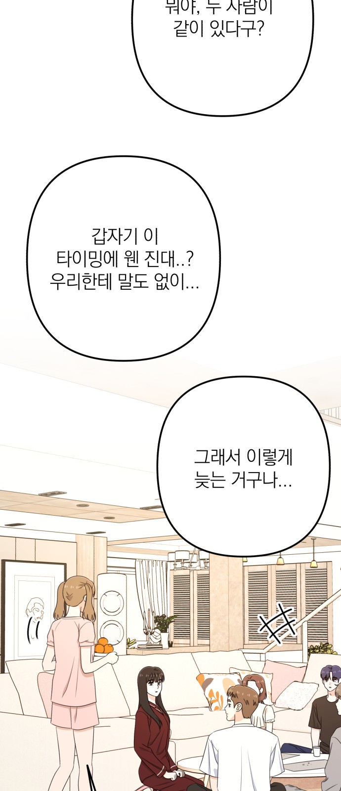 49 페이지