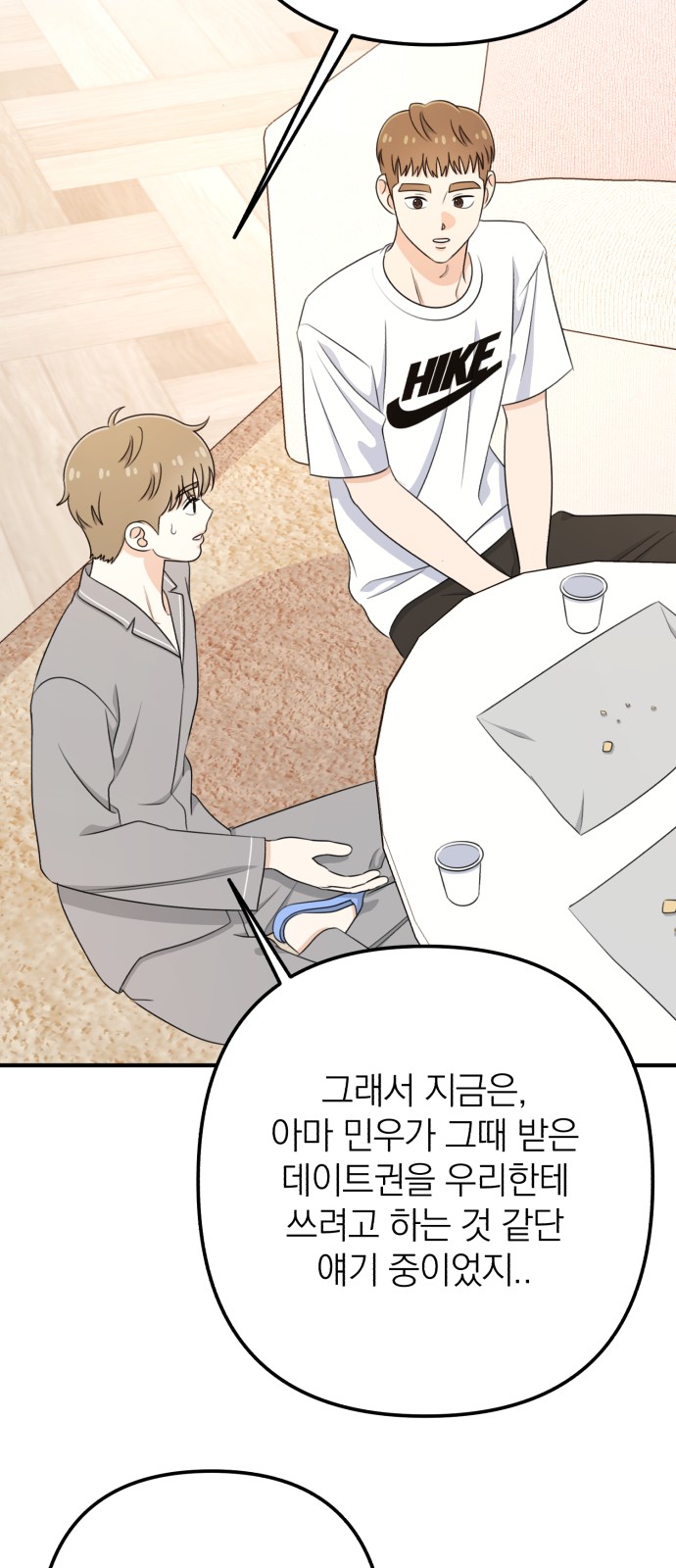 59 페이지
