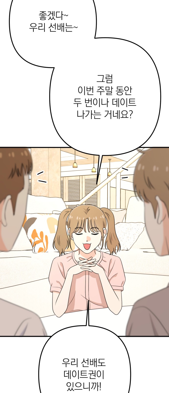 60 페이지