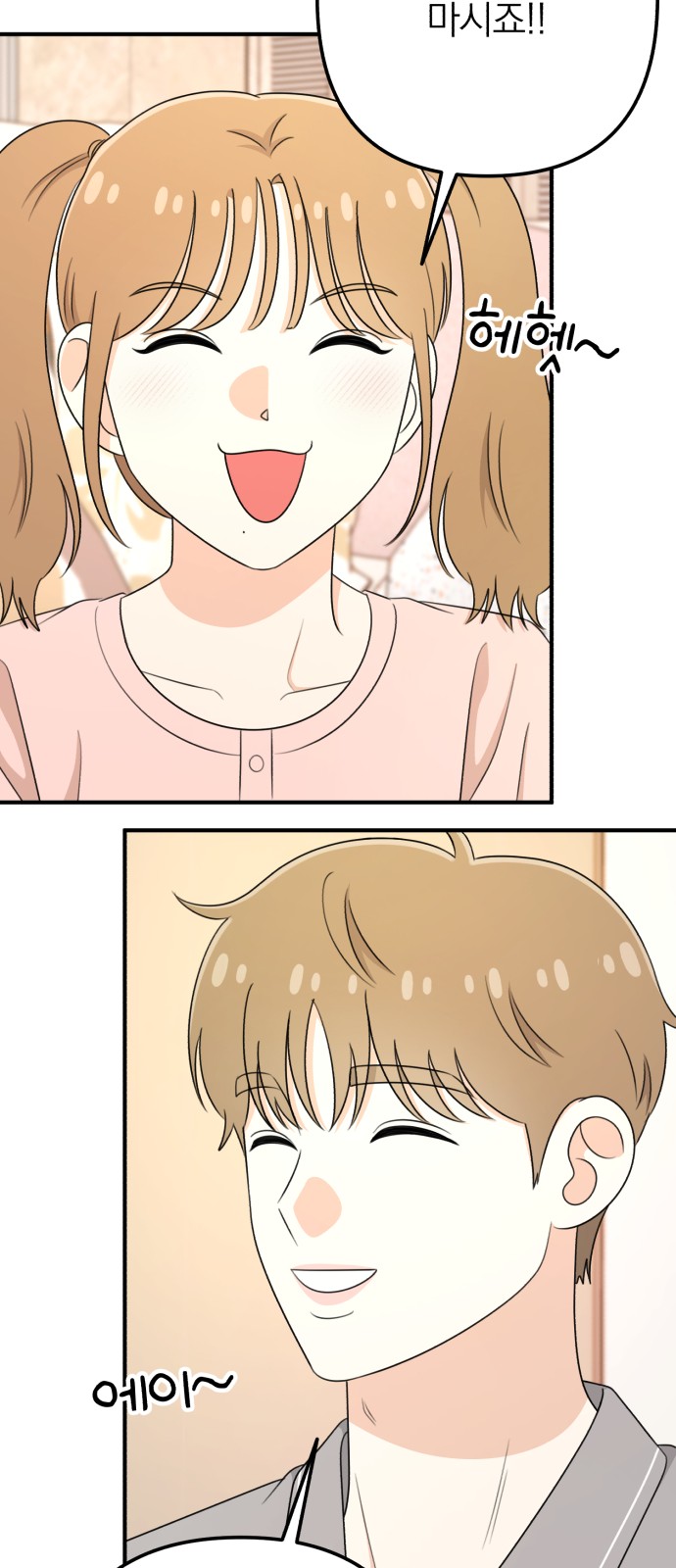 64 페이지