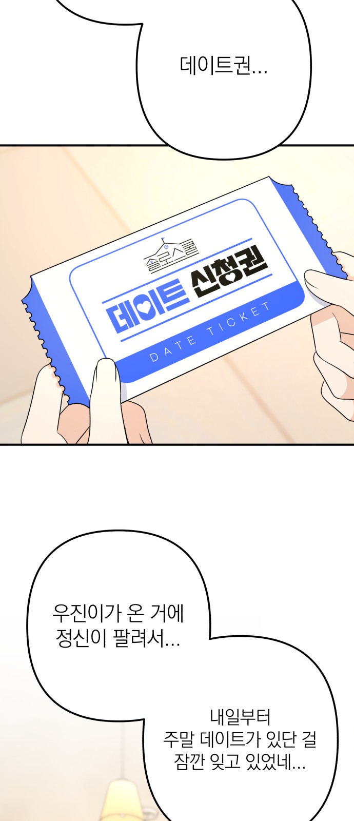 71 페이지