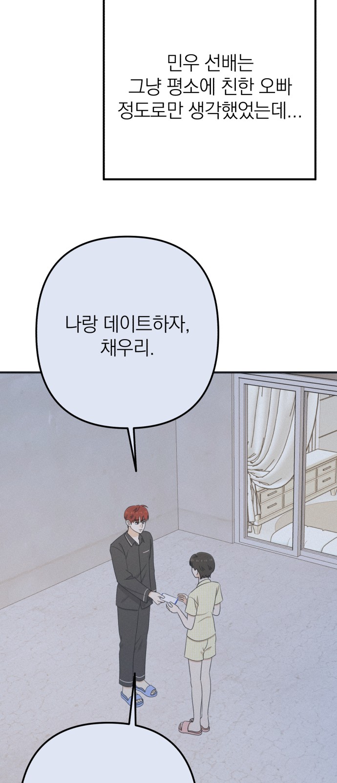 73 페이지