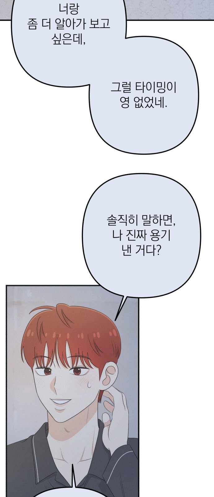 74 페이지