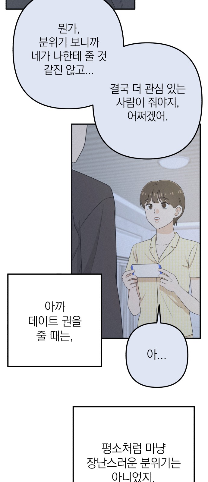 75 페이지