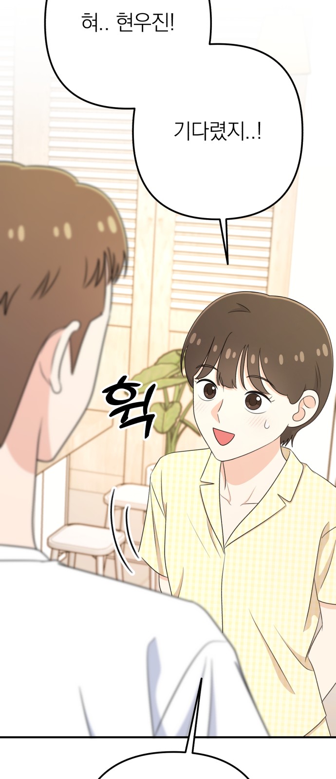 83 페이지
