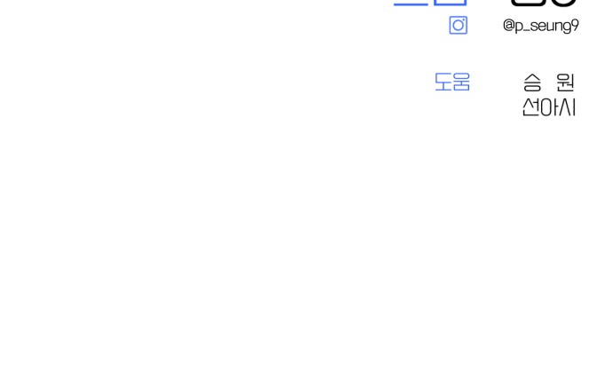 87 페이지