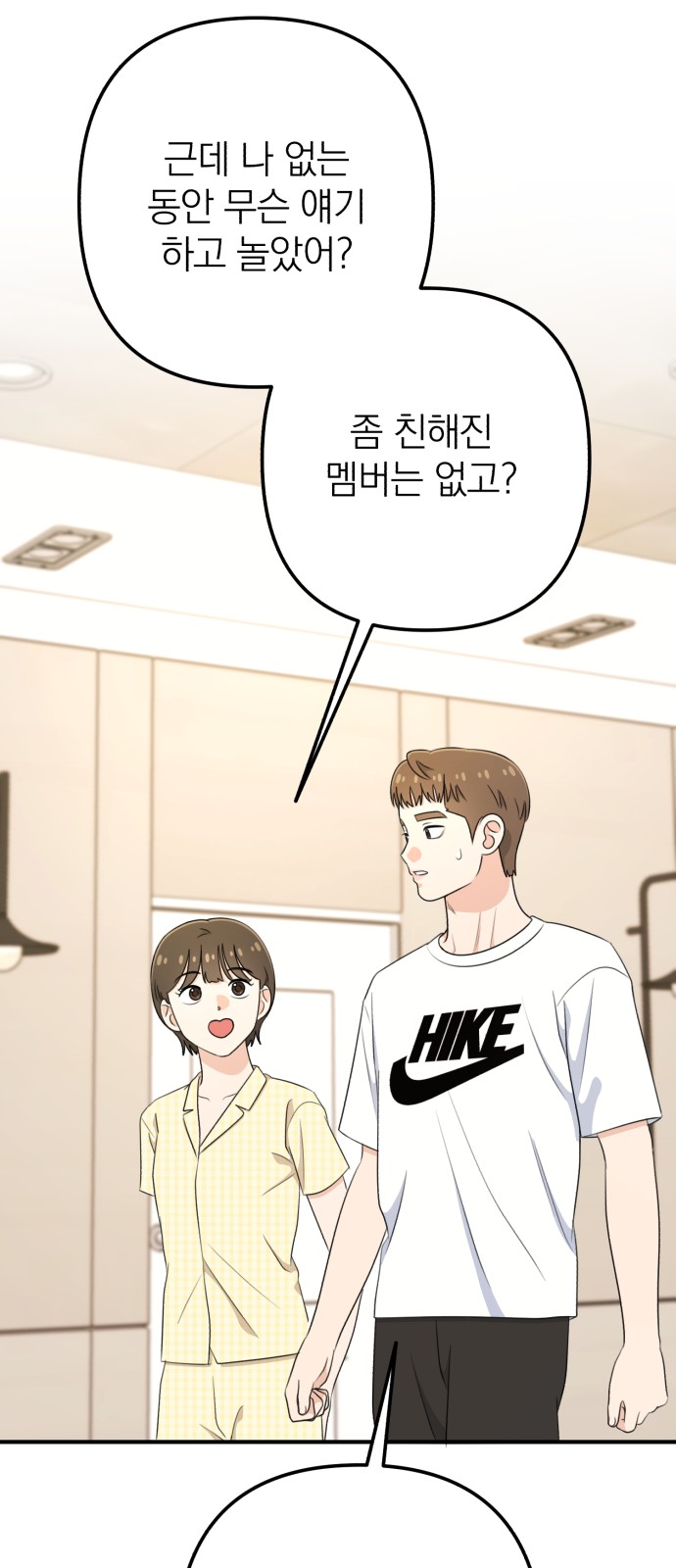 20 페이지