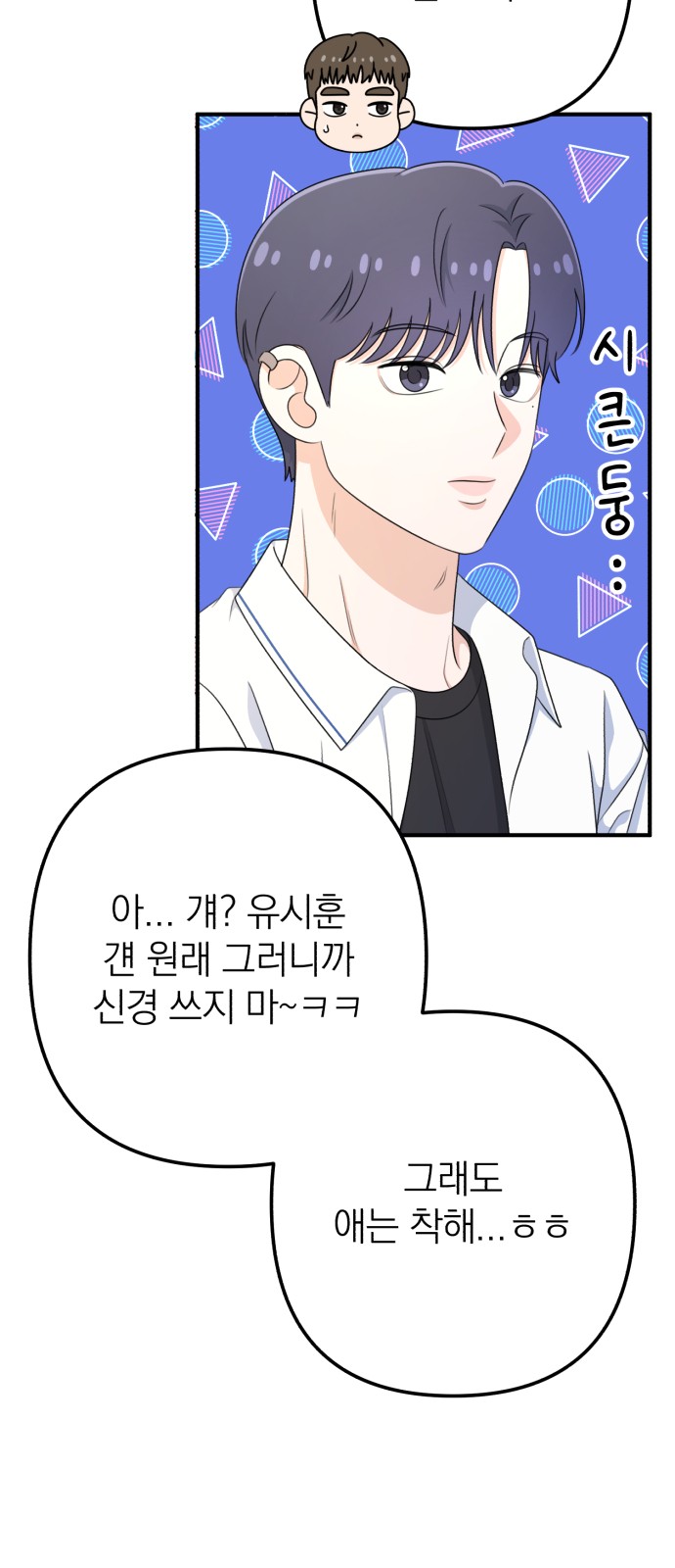 24 페이지