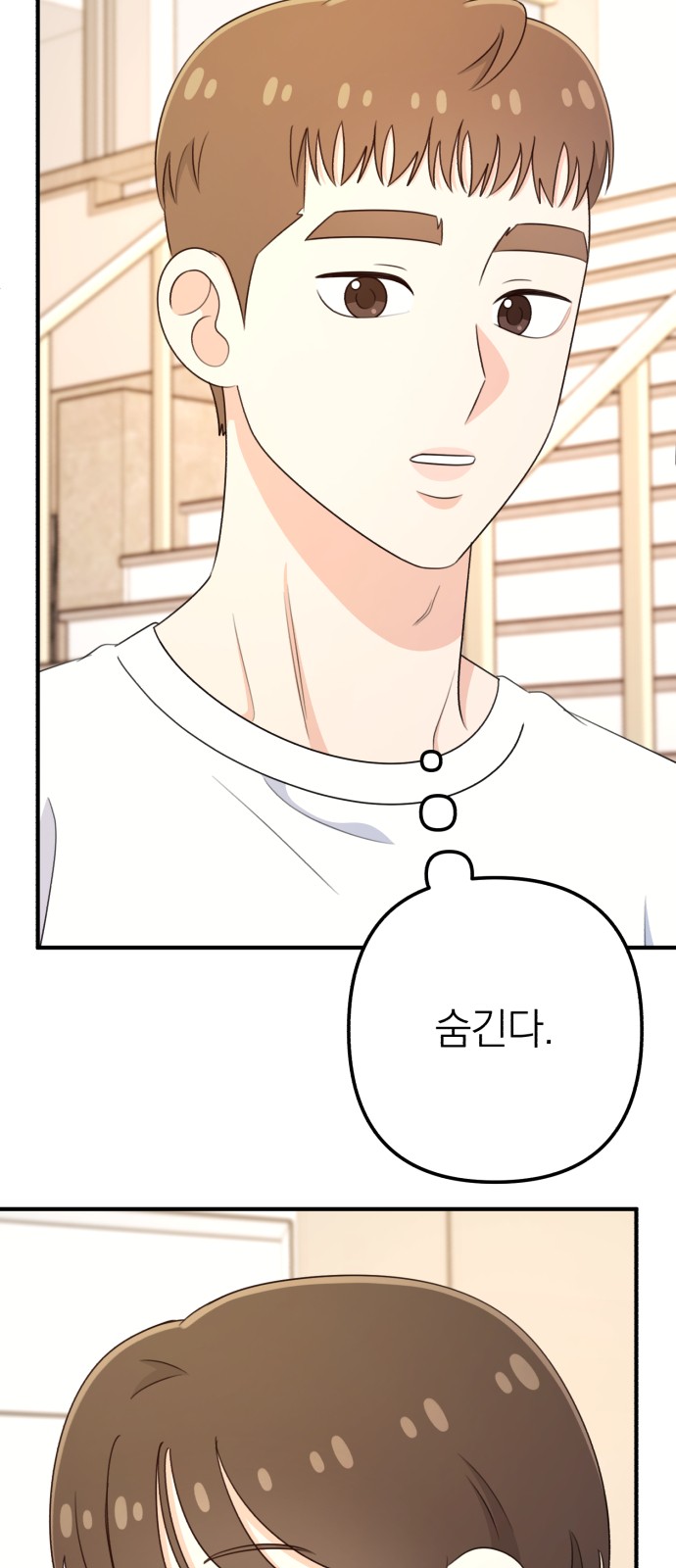 30 페이지