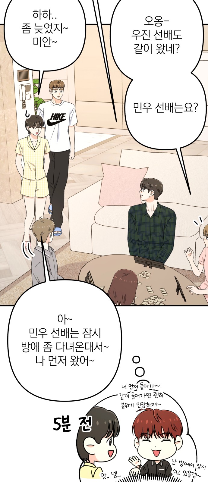 33 페이지