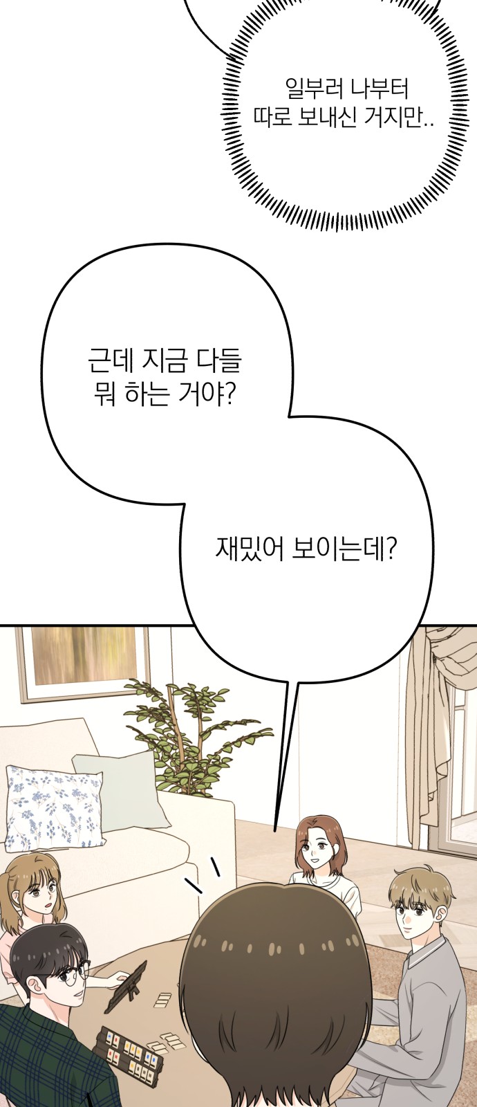 34 페이지