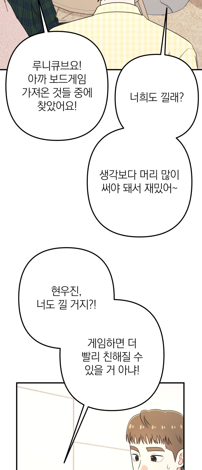 35 페이지