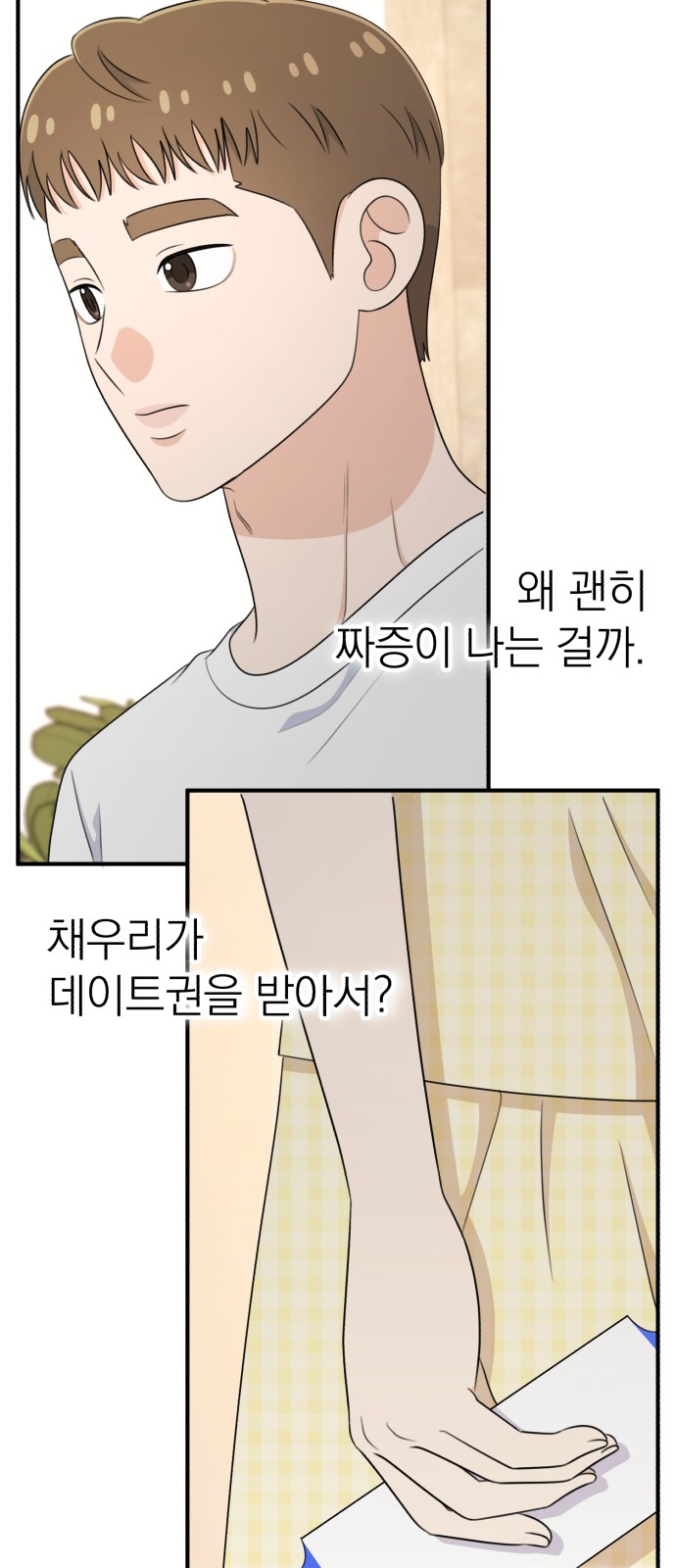 39 페이지