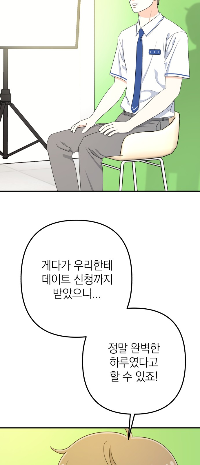 47 페이지