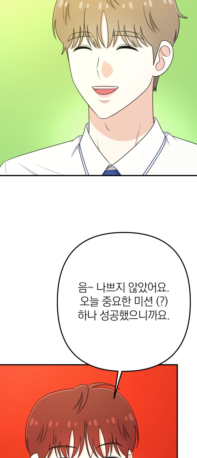 48 페이지