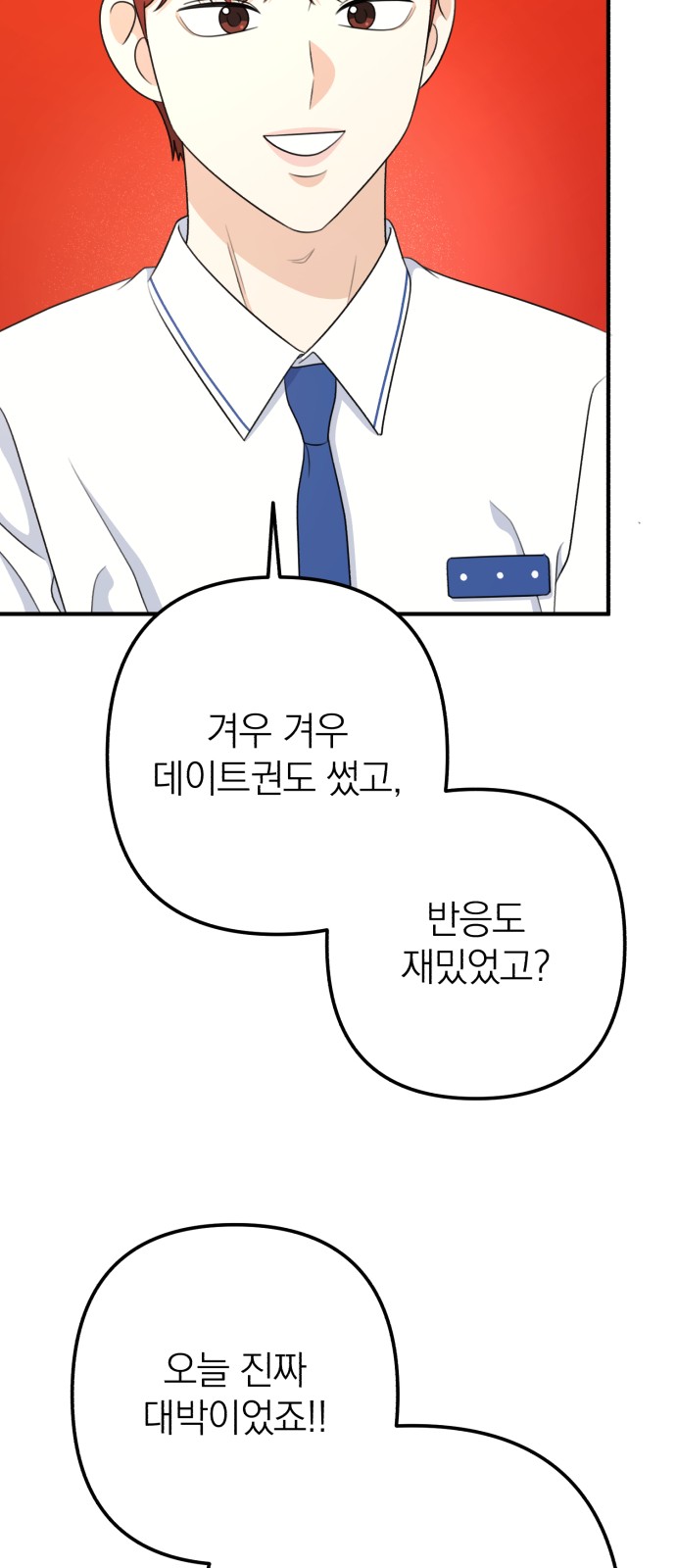 49 페이지