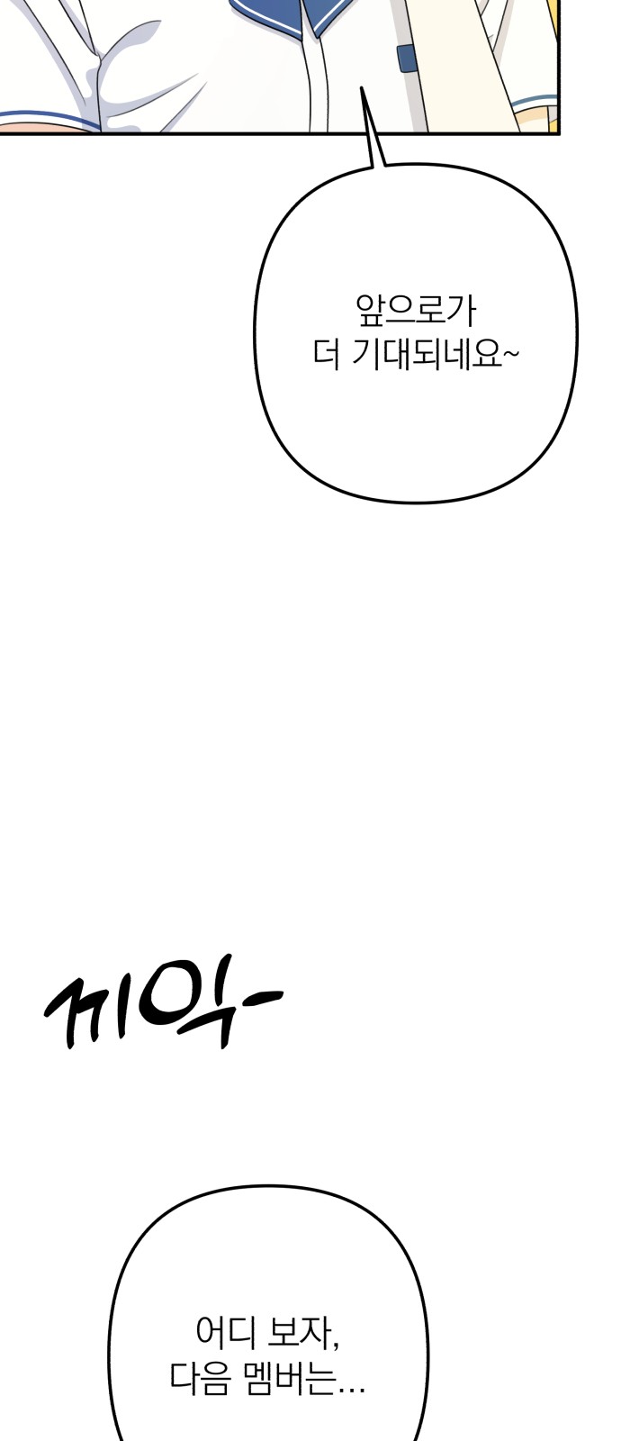 52 페이지