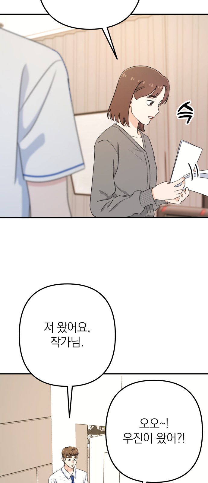 53 페이지