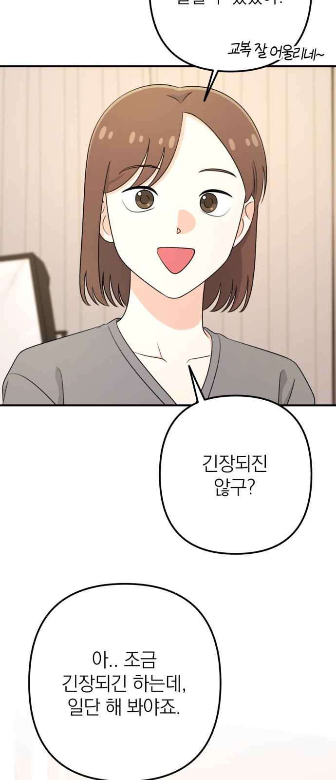55 페이지