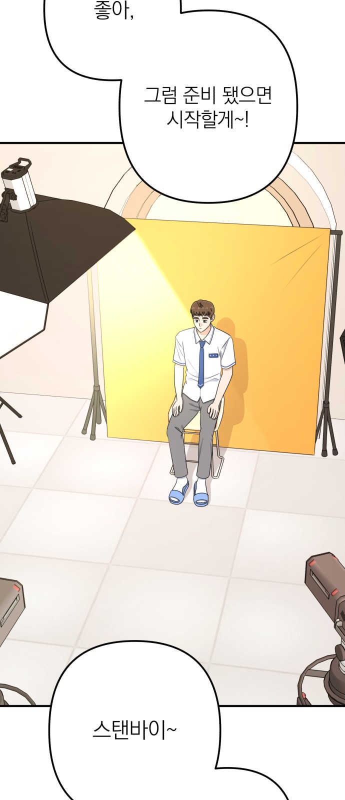 58 페이지