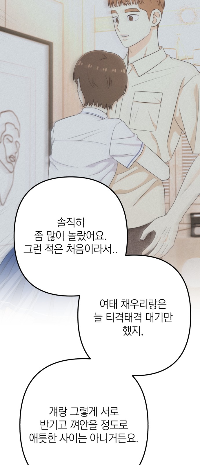 64 페이지