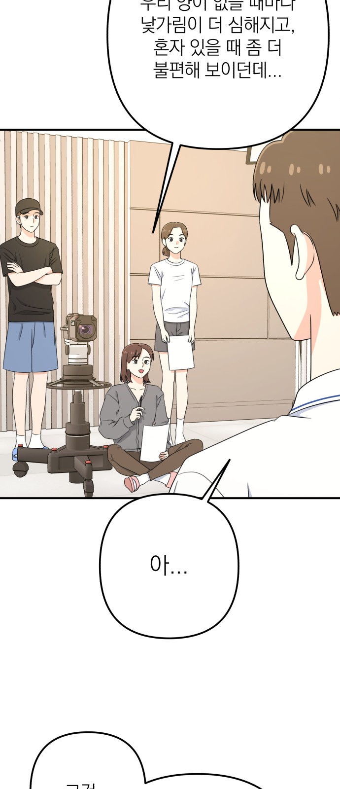 68 페이지