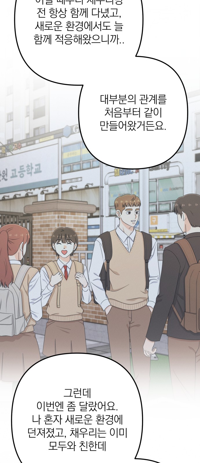 70 페이지
