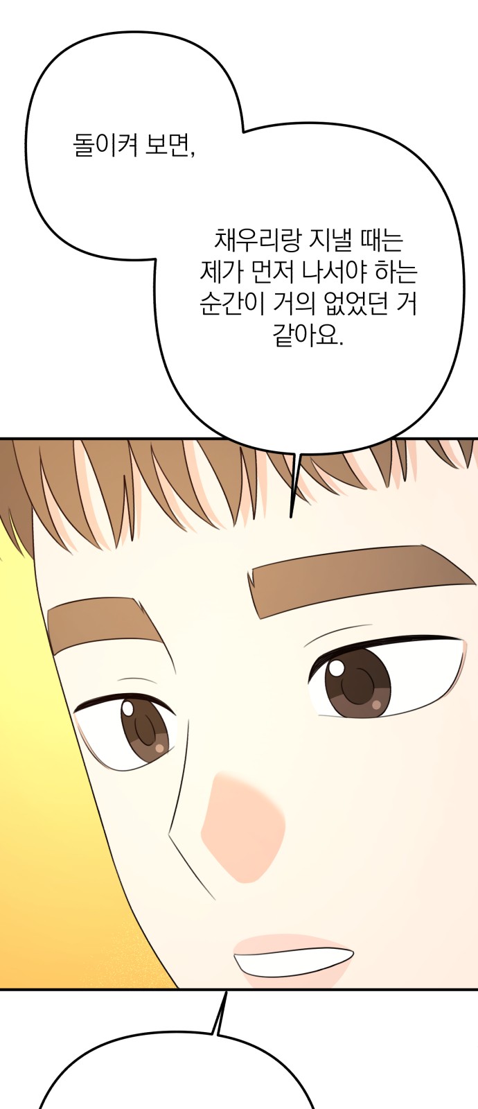 72 페이지