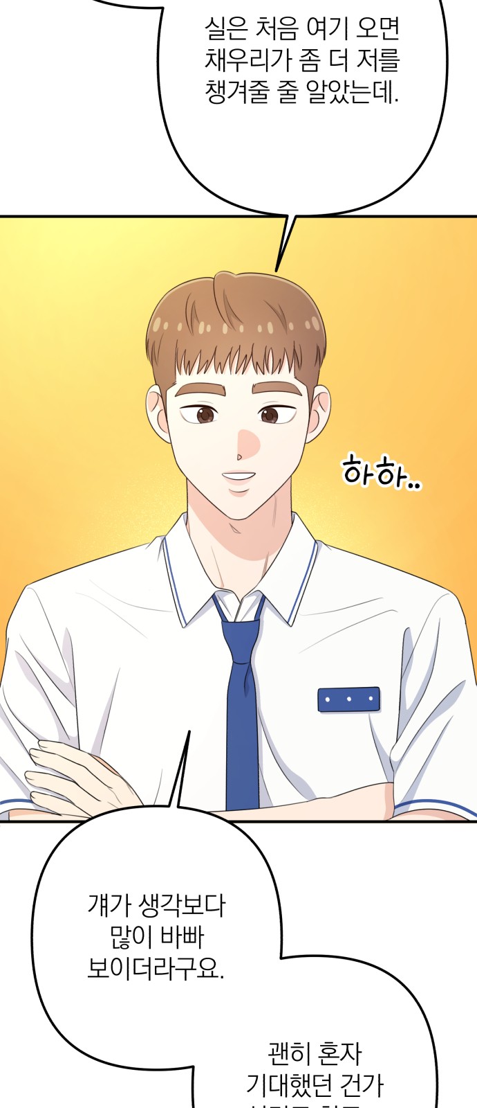 74 페이지