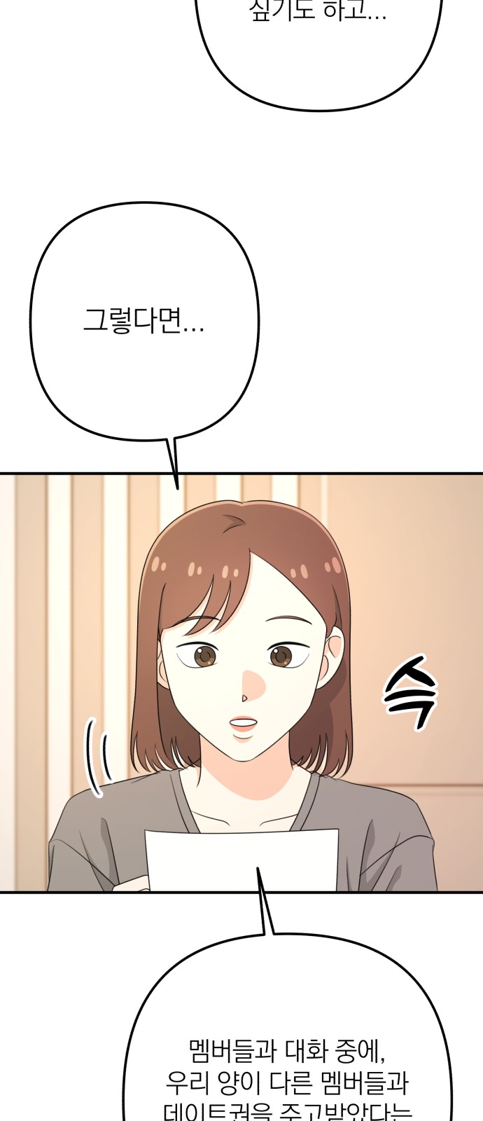 75 페이지