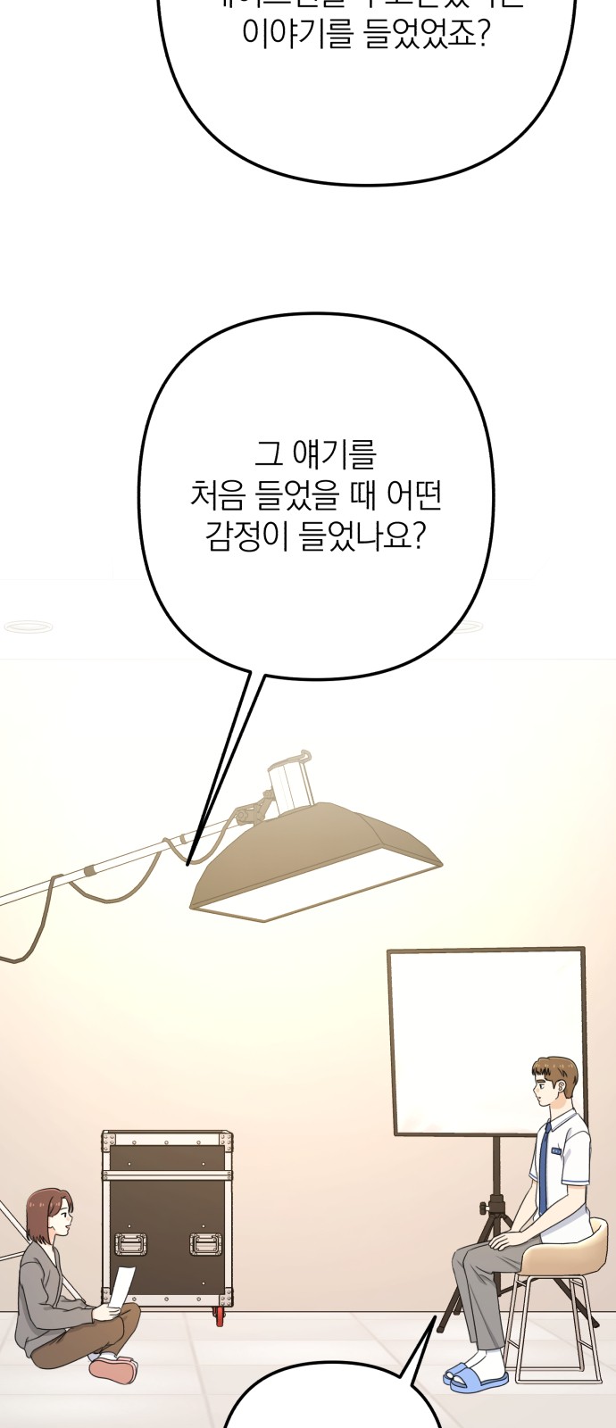 76 페이지