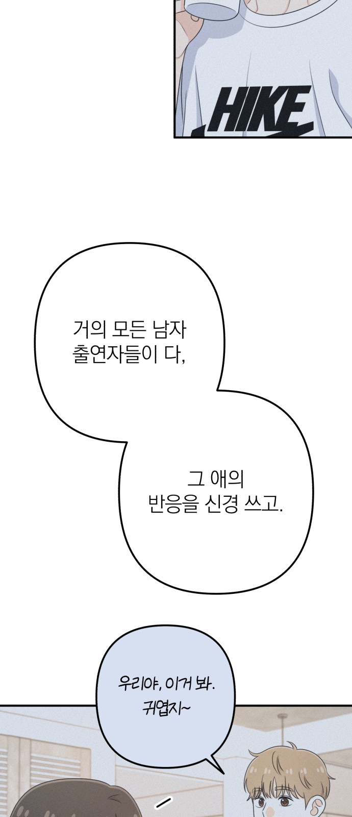 82 페이지