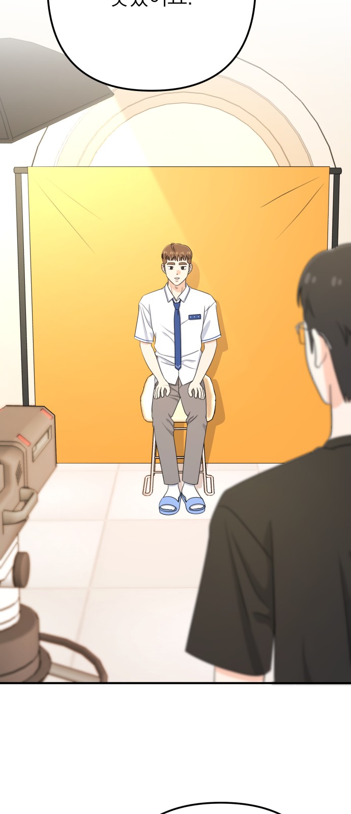 87 페이지