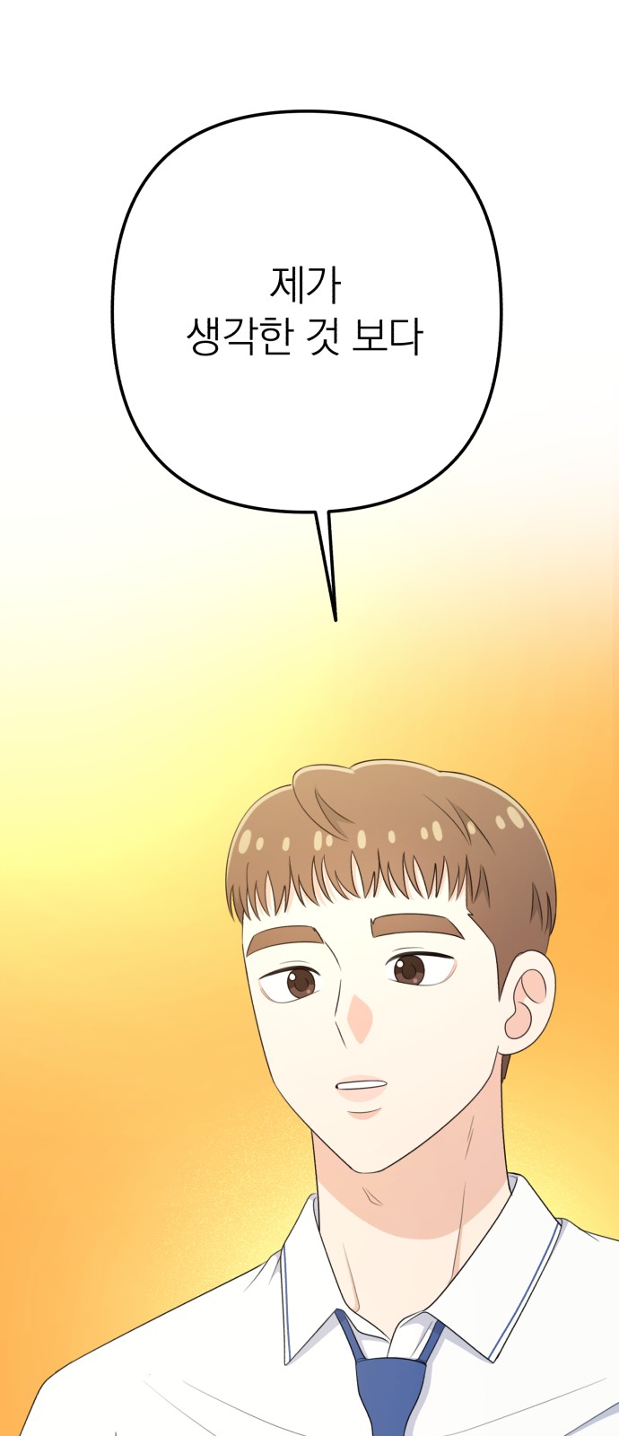 89 페이지