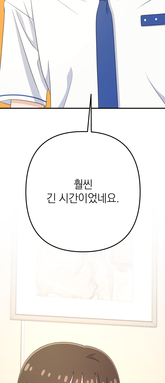 90 페이지