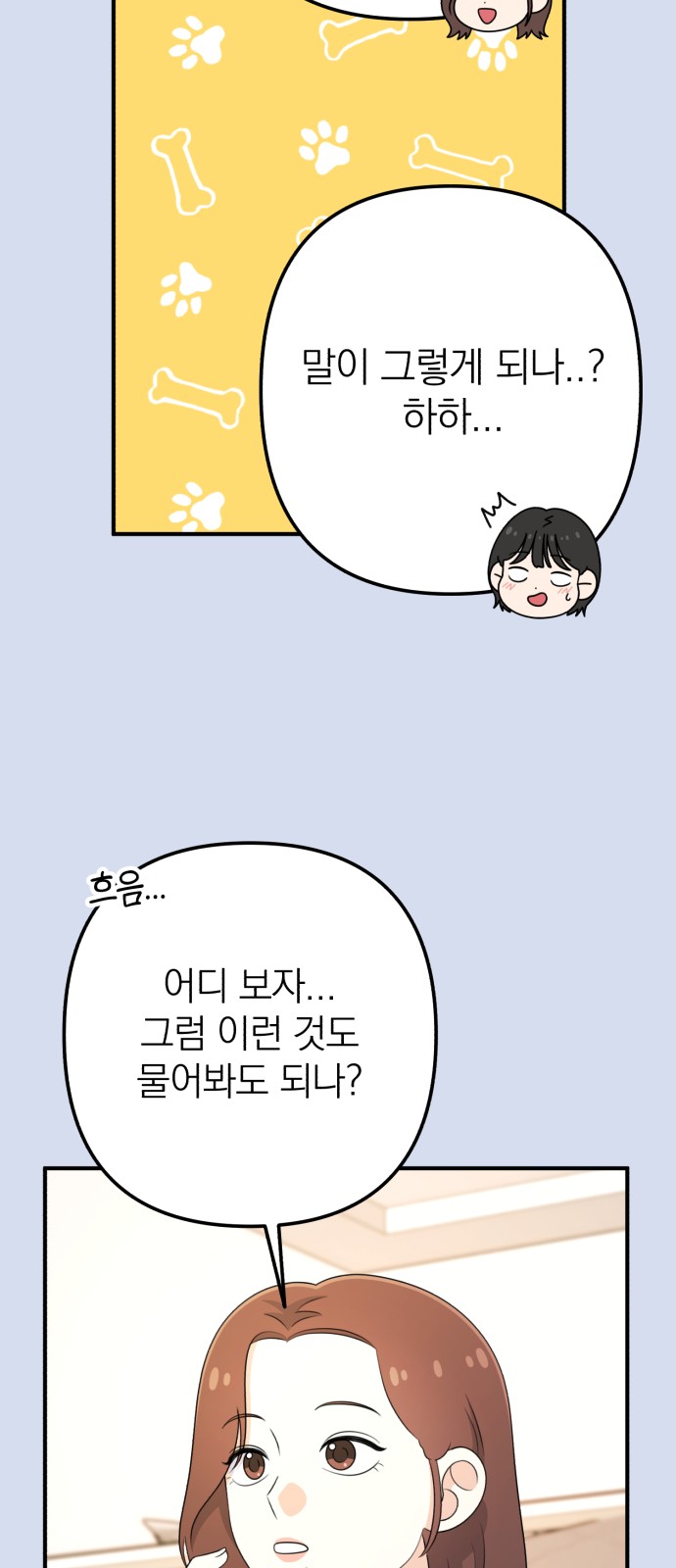 10 페이지