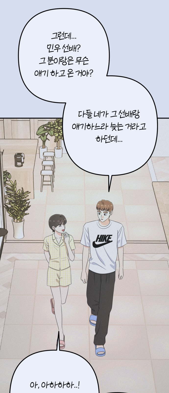 28 페이지